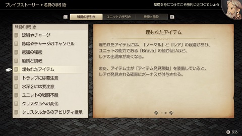 �A�C�e�������ړ��̐V�d�l 2